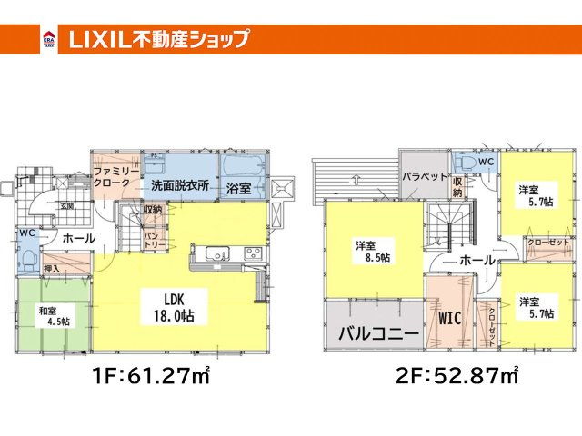 間取り：340000292884