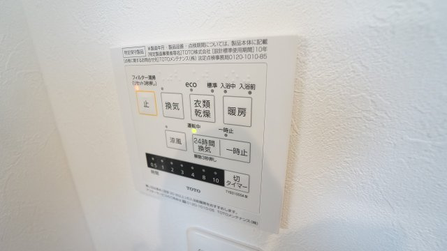 浴室乾燥、暖房、涼風、換気機能つき