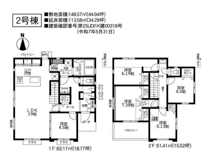 間取り：313004566783