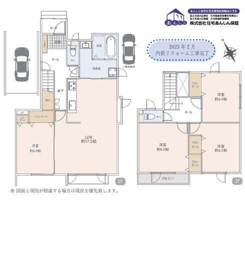 間取り：301000078102