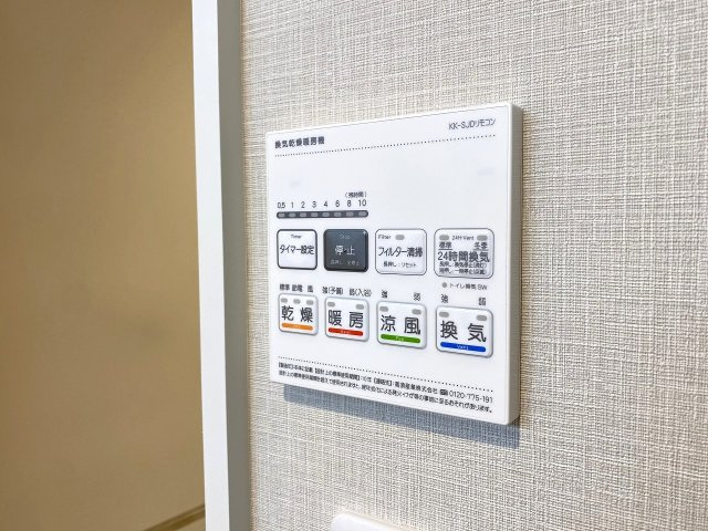 浴室乾燥機