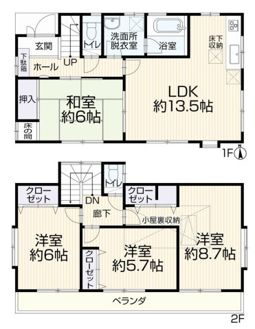 間取り：313004648493