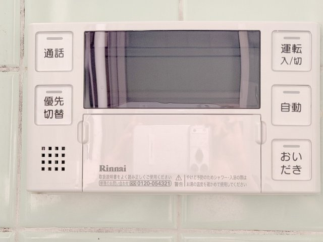 給湯器パネル！