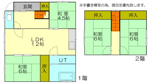 間取り：301000102819