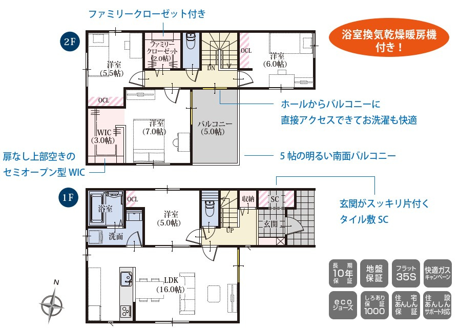 間取り：322000576838