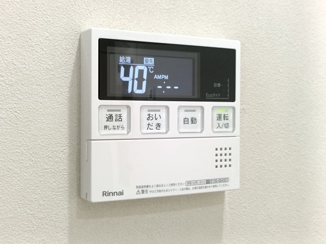 【給湯器】