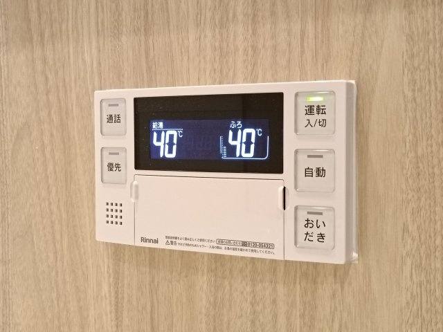 【給湯器】