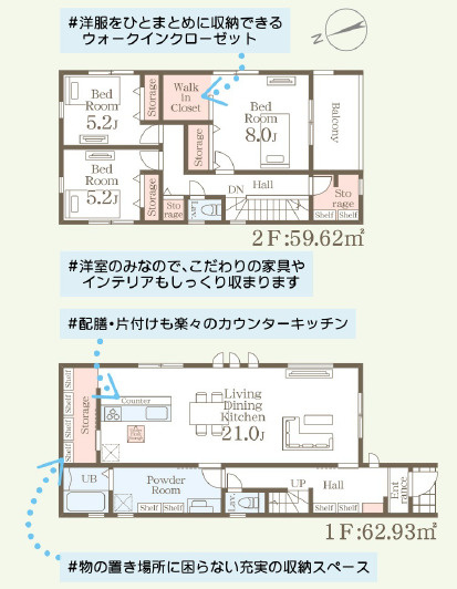 LDK21帖♪主寝室8帖＋WICで収納豊富です♪住宅ローンのご質問など物件に関することでもお気軽にお問合せお待ちしております♪