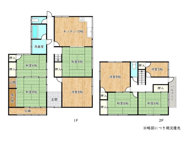 間取り：328000549353