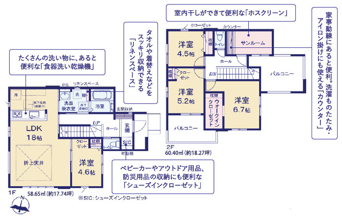 間取り：308000186603