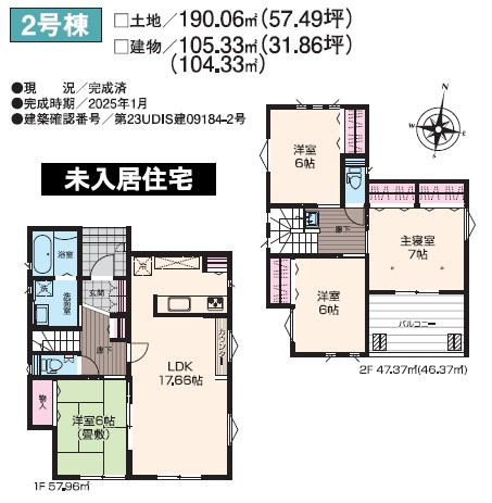 間取り：310000087735