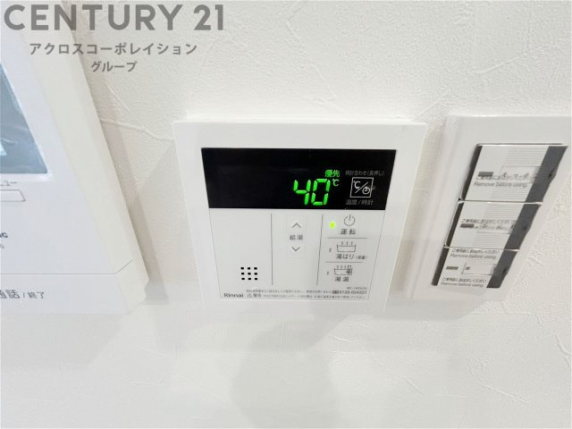 給湯器リモコン（浴室追い炊き機能付き）