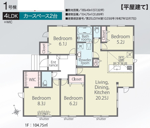 間取り：313004740206