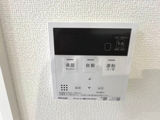【給湯器リモコン】ボタンひとつで給湯から追い焚きまで！らくらくのフルオートバス付き