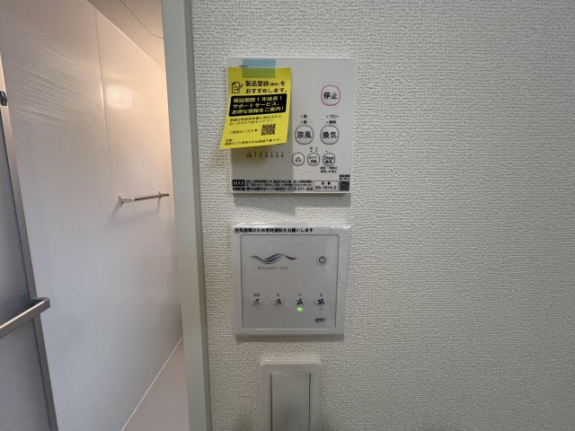【浴室換気暖房乾燥機リモコン】雨の日のお洗濯にも大活躍な浴室乾燥機付