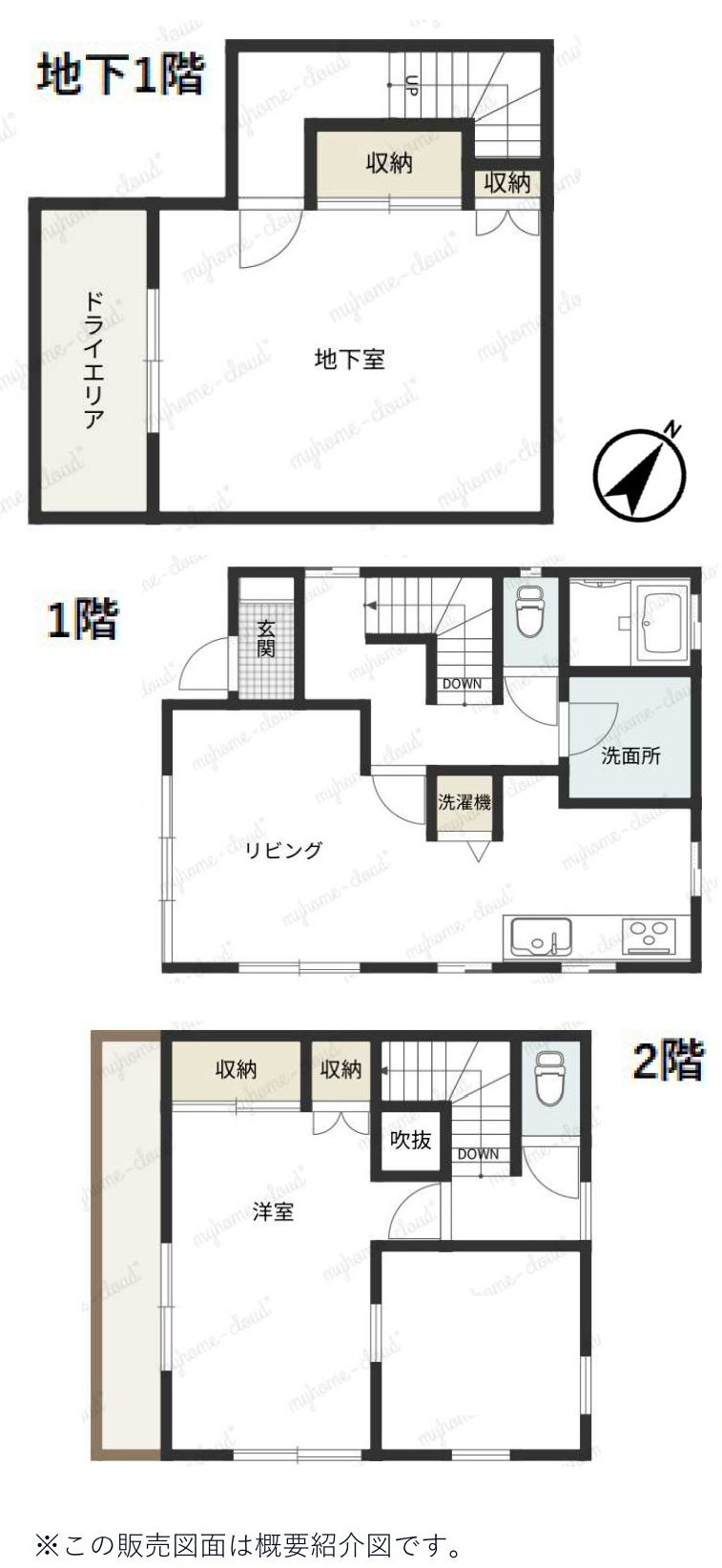間取り：314002757901