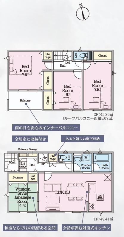 間取り：308000172703