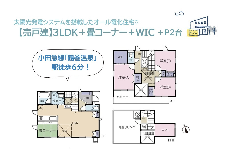 間取り：314002691579