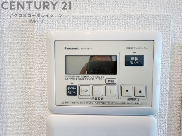 当日見学可能ですので、見学希望の際はお気軽にお問い合わせください。ネットからの見学予約も便利です♪