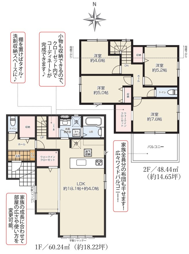 間取り：313004630607