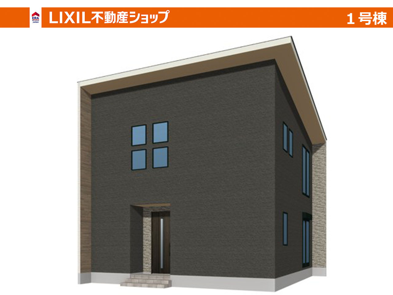 土地面積　約44坪、建物面積　約29坪の広々とした空間、2027年2月完成予定