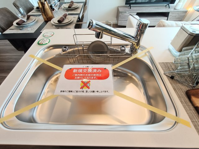 【シンク】　食器洗いもはかどる広々としたシンク。