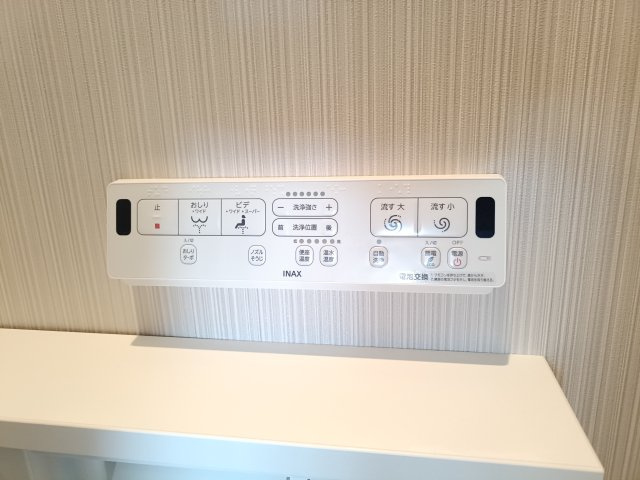【トイレ】　操作のしやすいリモコンタイプです。