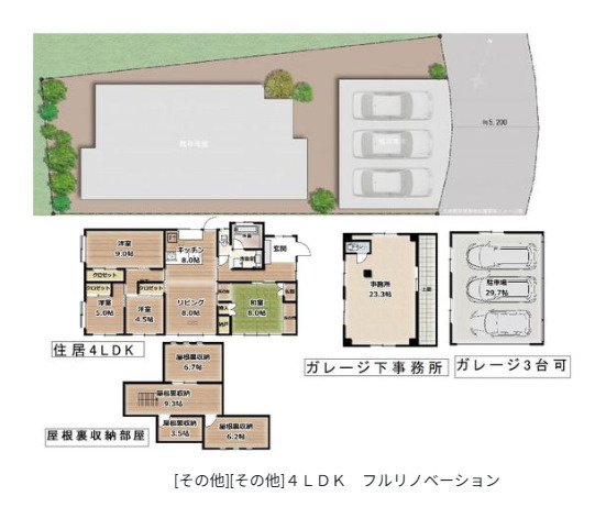 間取り：340000290092
