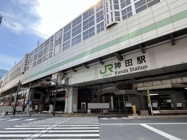 JR中央線・山手線・京浜東北線「神田」駅　徒歩6分