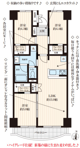 間取り：313004865944