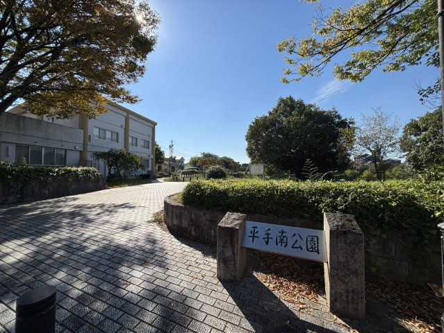 マンションの目の前に平手南公園があり休日や朝のお散歩にうってつけです♪