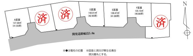 区画図