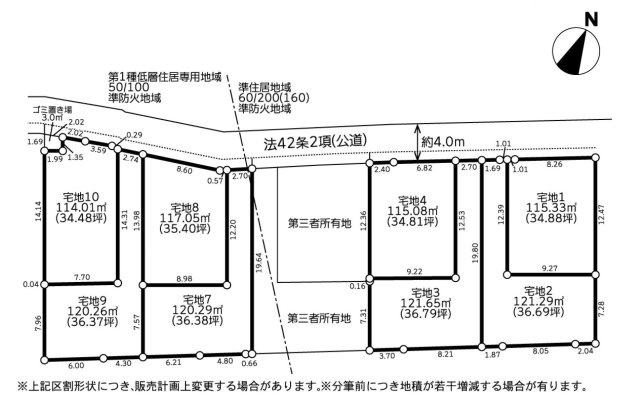 区画図：314002660885