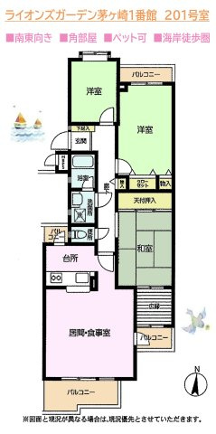 間取り：314002689761