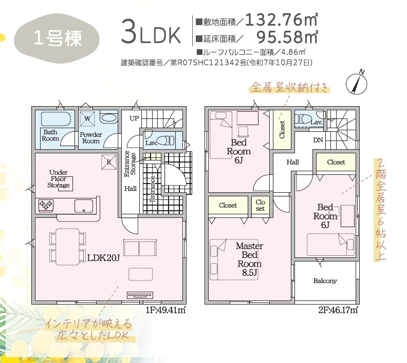 間取り：322000521097