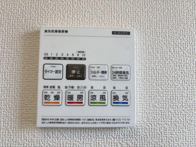 全9棟の分譲住宅です。「吉川美南」駅まで徒歩約21分になります。ぜひ現地をご覧ください♪