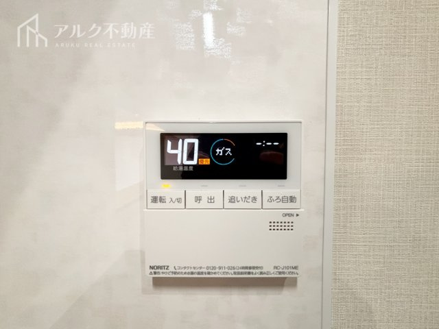 2026年3月撮影