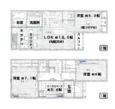 間取り：311002460938