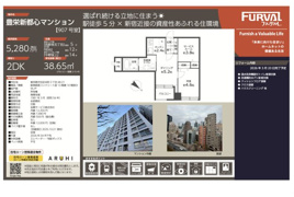 豊栄新都心マンション　仲介手数料無料 15万円現金プレゼント中のその他