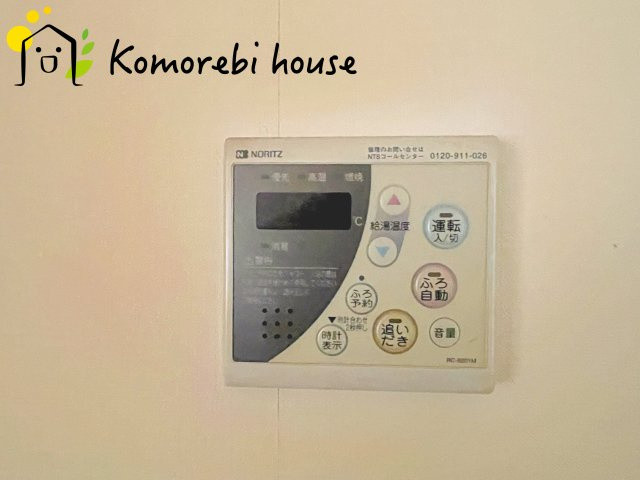 給湯です