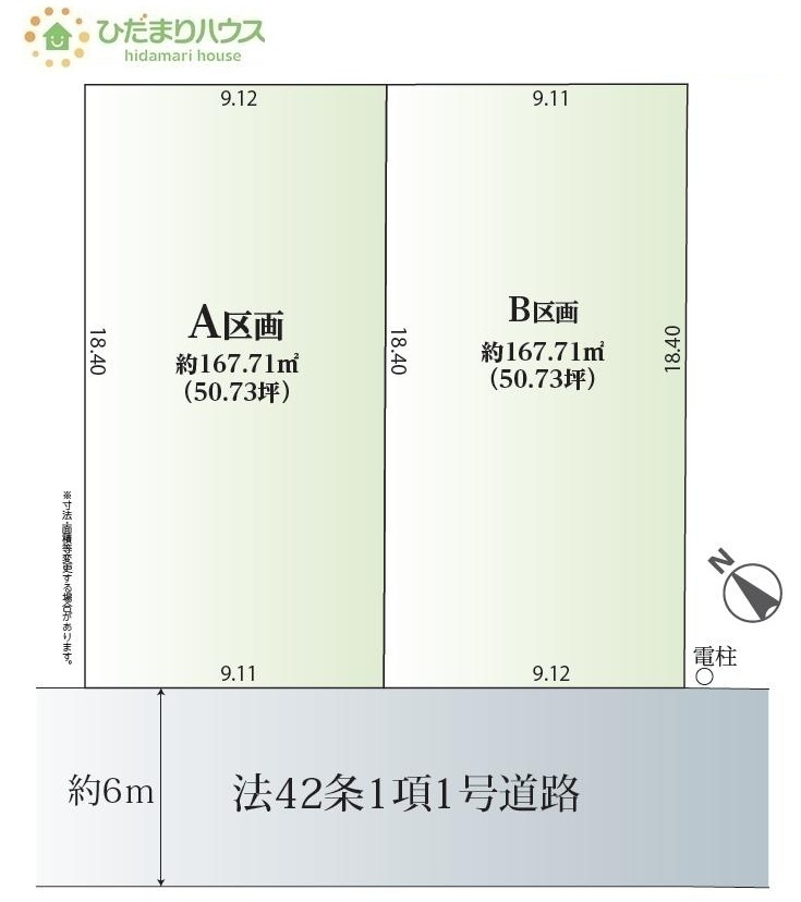区画図：308000179011