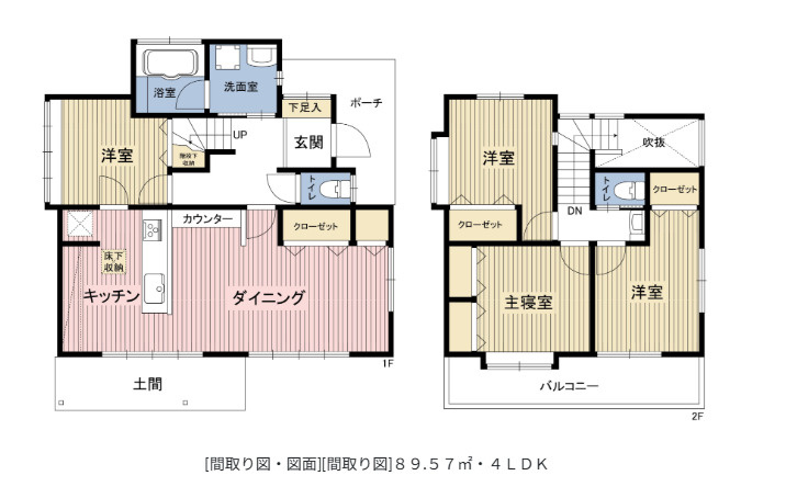 間取り：340000243898