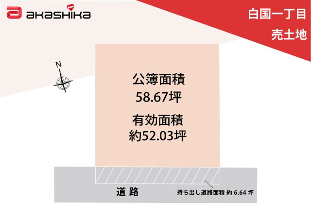 区画図：328000611919