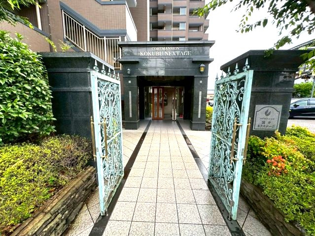共用部分