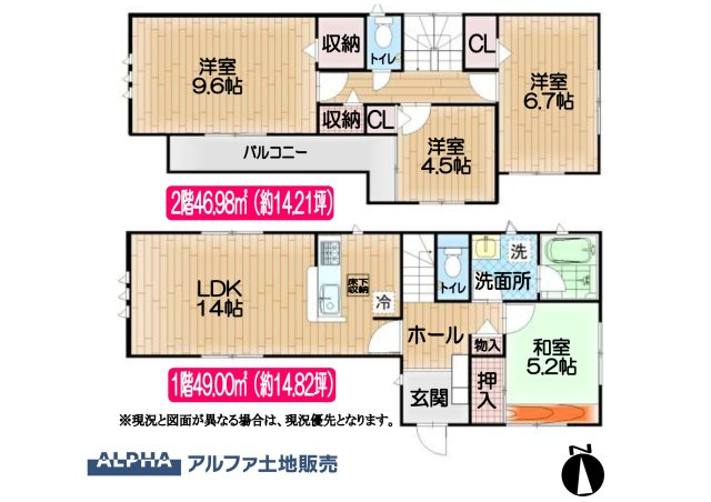 間取り：313004857198