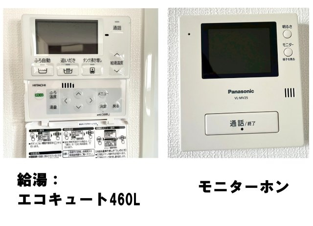 460Lの大きめエコキュート！