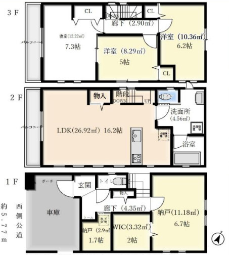 間取り：313004530460