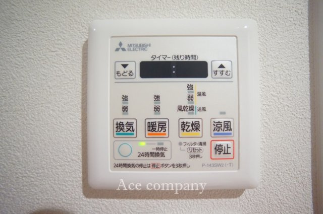 【浴室乾燥機パネル☆】