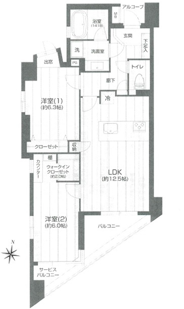 間取り：313004863085