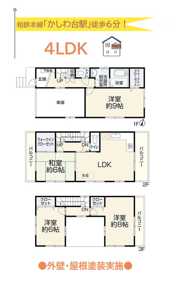 間取り：314002691086